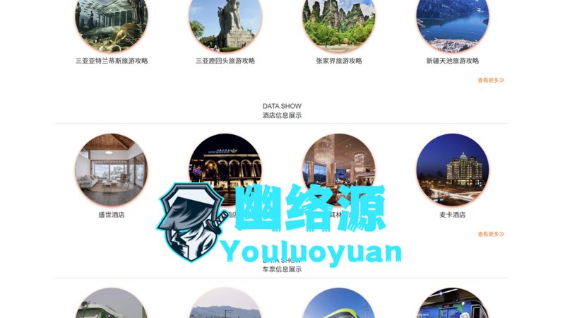 智慧酒店管理平台：安装部署的关键环节与注意事项