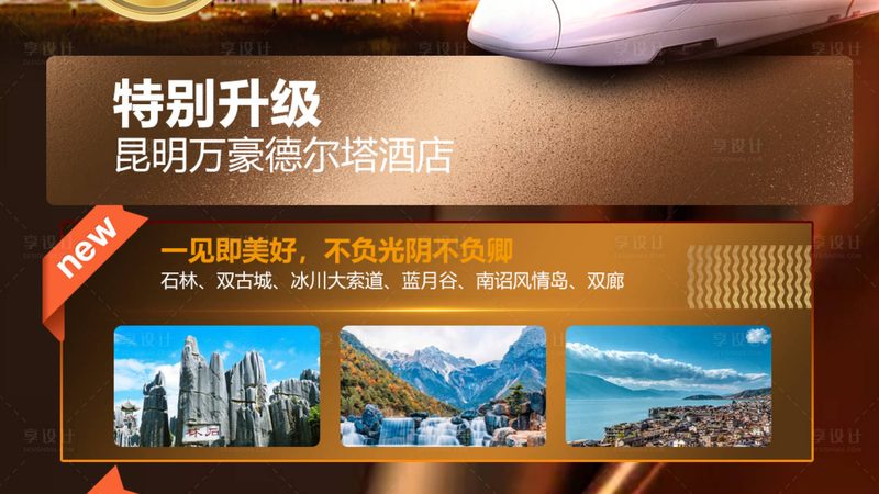 酒店取消政策怎么看最划算