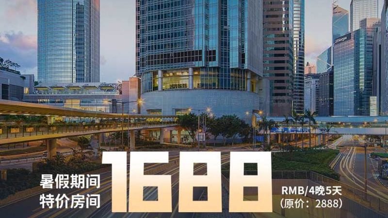 成都周边自驾游，如何挑选理想住宿？**