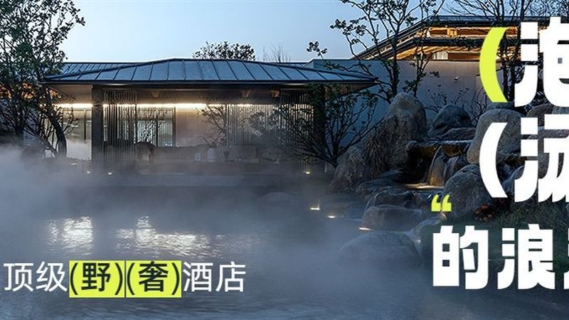 日本旅游签证办理全攻略：快速通道揭秘