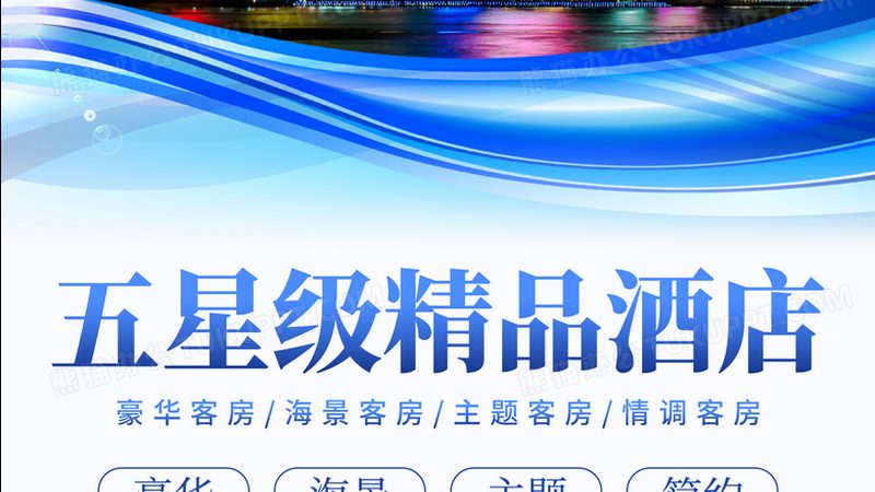 上海正规旅行社的甄别之道：如何选择放心之旅**