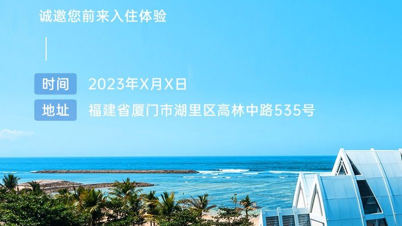 研学旅行课程设计：流程与方法全解析