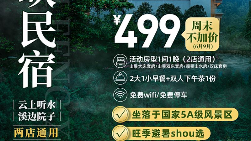 在注册旅游公司之前，首先要了解整个注册流程。一般来说，注册流程包括以下步骤：